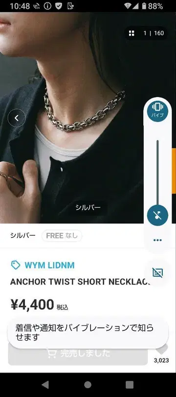 완판템! WYM ANCHOR TWIST SHORT NECKLACE