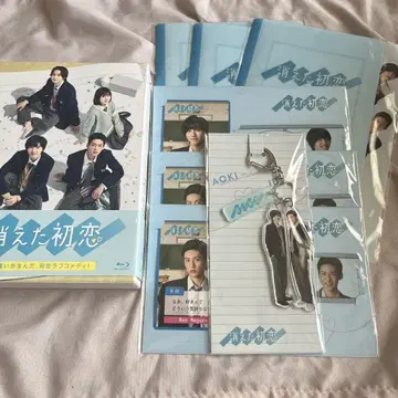 사라진 첫사랑 Blu-ray 아크링 키링 파일 카드