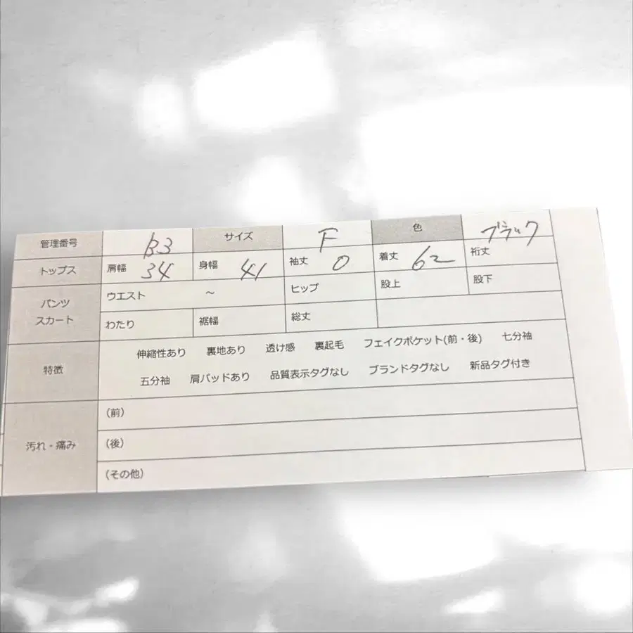 10번째 상품 이미지