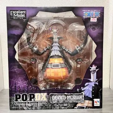 POP DX 게코모리아