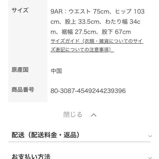 7번째 상품 이미지