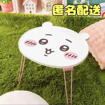 치이카와 (먼작귀) 접이식 미니 테이블