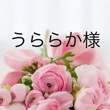 우라라카 님 팬츠 차콜