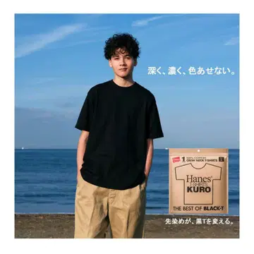 새상품 Hanes KURO T셔츠 XXL