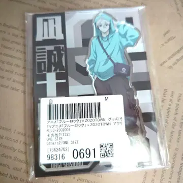 블루 록 ZOZOTOWN 아크릴 스탠드 아크릴 카드 세트 나기 세이시로