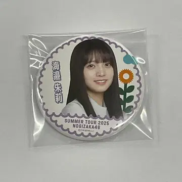 우미베 아카리 캔뱃지 한여름의 전국 투어 2025