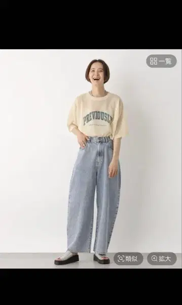 LEPSIM 커브 데님 케미컬 S 렙심