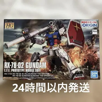 HG 1/144 RX-78-02 건담