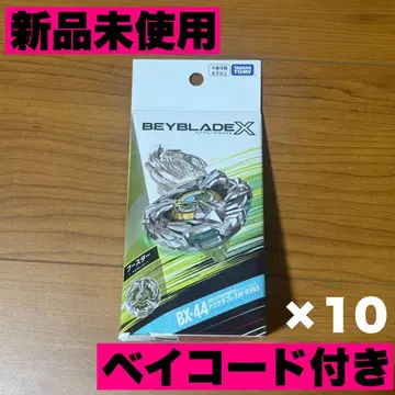 [ 베이코드 포함 ] BX-44 부스터 트리케라프레스 M-85BS