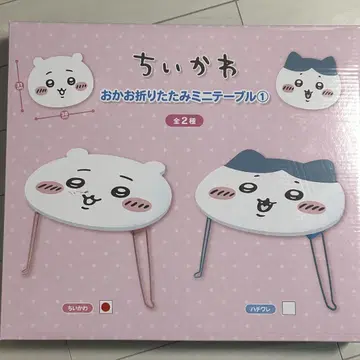 치이카와 얼굴 접이식 미니 테이블 치이카와