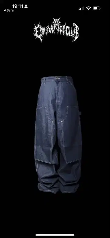 emostance club 데님