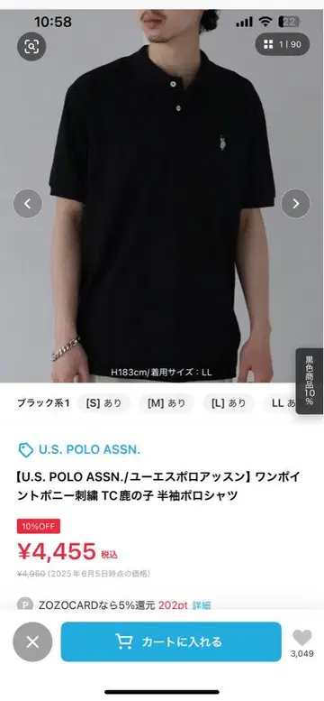 피케 셔츠 원포인트 반팔 POLO