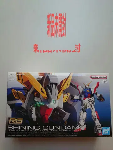 RG 1/144 샤이닝 건담 미개봉 새상품