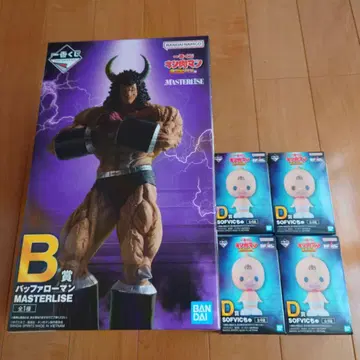 버팔로맨 MASTERLISE B상 피규어