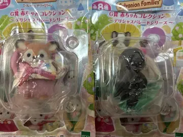 실바니안 패밀리 반짝반짝 제일복권 G상