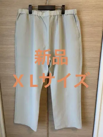 MUJI Labo 바람이 잘 통하는 UV 컷 얼룩이 잘 지워지는 팬츠