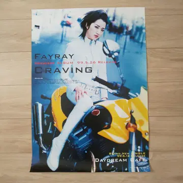 FAYRAY 씨 포스터 CRAVING 프로모션용