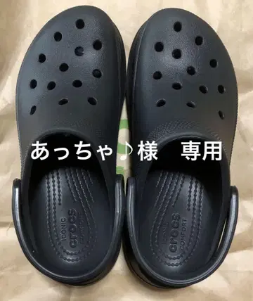 Crocs 블랙 베이 크로그