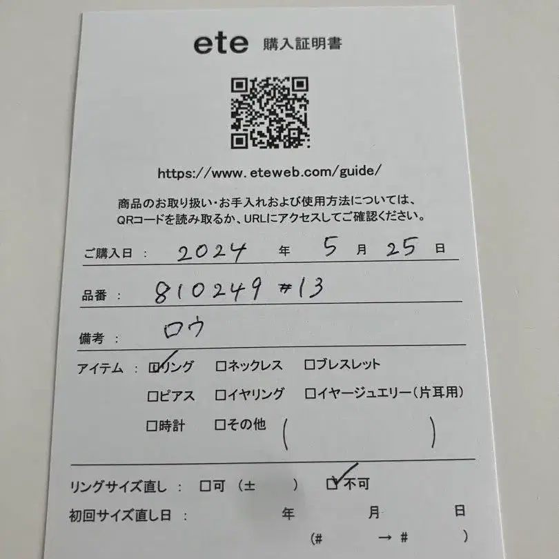 10번째 상품 이미지