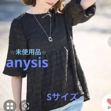 미사용품 anysis [세탁 가능] 와플 라이크 후클레 자카드 튜닉