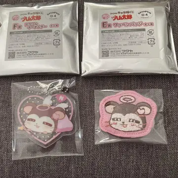 토토코 하무타로 캐릭터 복권 와펜 배지 E상 F상 네테루군