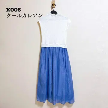 새상품급 쿨 카레안 KOOS 도킹 원피스