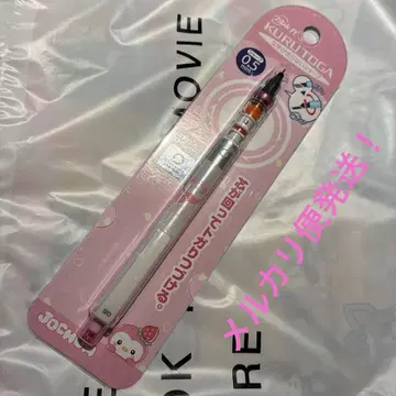 JOCHUM 쿠루토가 뽀뽀 샤프 JO1 산리오 카와니시 타쿠미