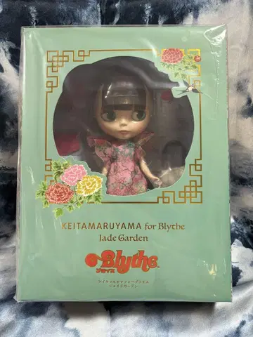 케이타 마루야마 포 브라이스 제이드 가든 네오 브라이스 Blythe