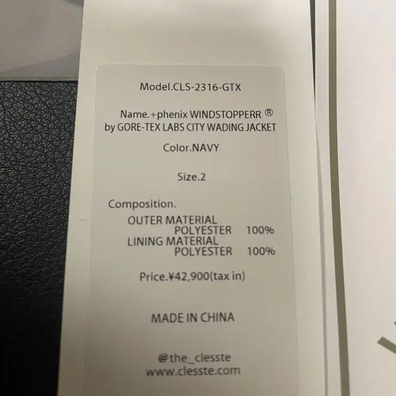8번째 상품 이미지