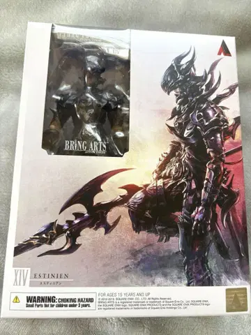 브링 아츠 에스티니안 FF14