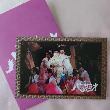 바사라오 엽서 이쿠타 토마