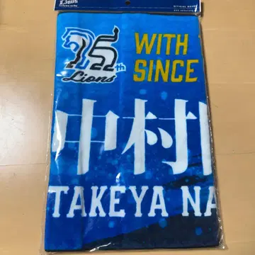 사이타마 세이부 라이온스 페이스타월 플레이어즈 히스토리 나카무라 고야