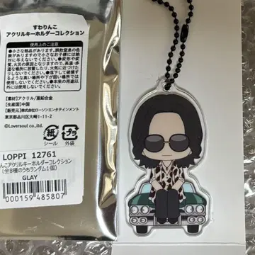 GLAY 스와링코 아크릴 키링 TAKURO