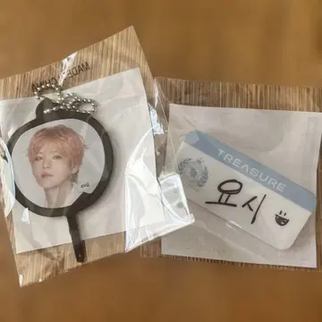 TREASURE 요시 미니 부채 키링 한글 명찰