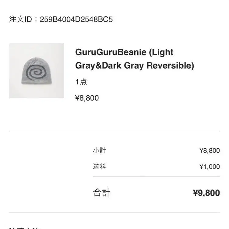 2번째 상품 이미지