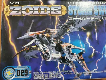 조이드 스톰 소다 ZOIDS