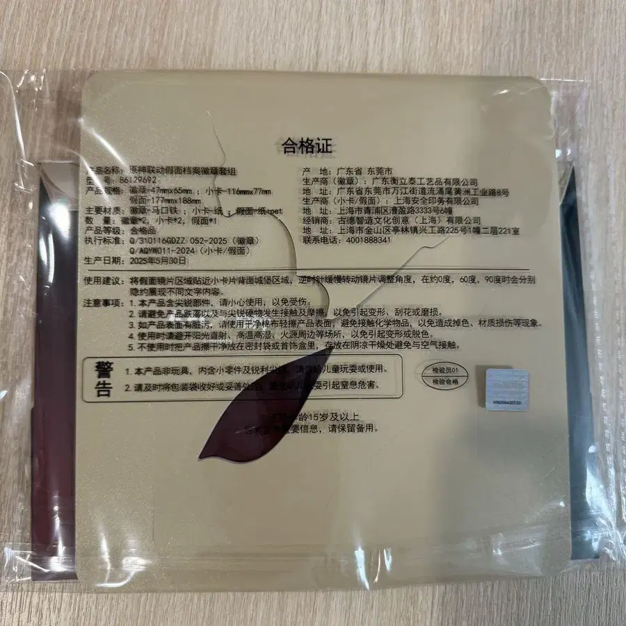 4번째 상품 이미지