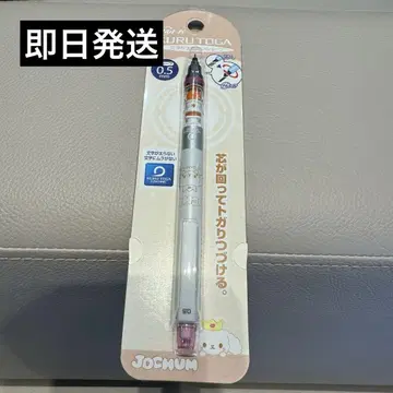 익명 배송 JOCHUM 쿠르토가 루루 시로이와 루키 샤프 펜