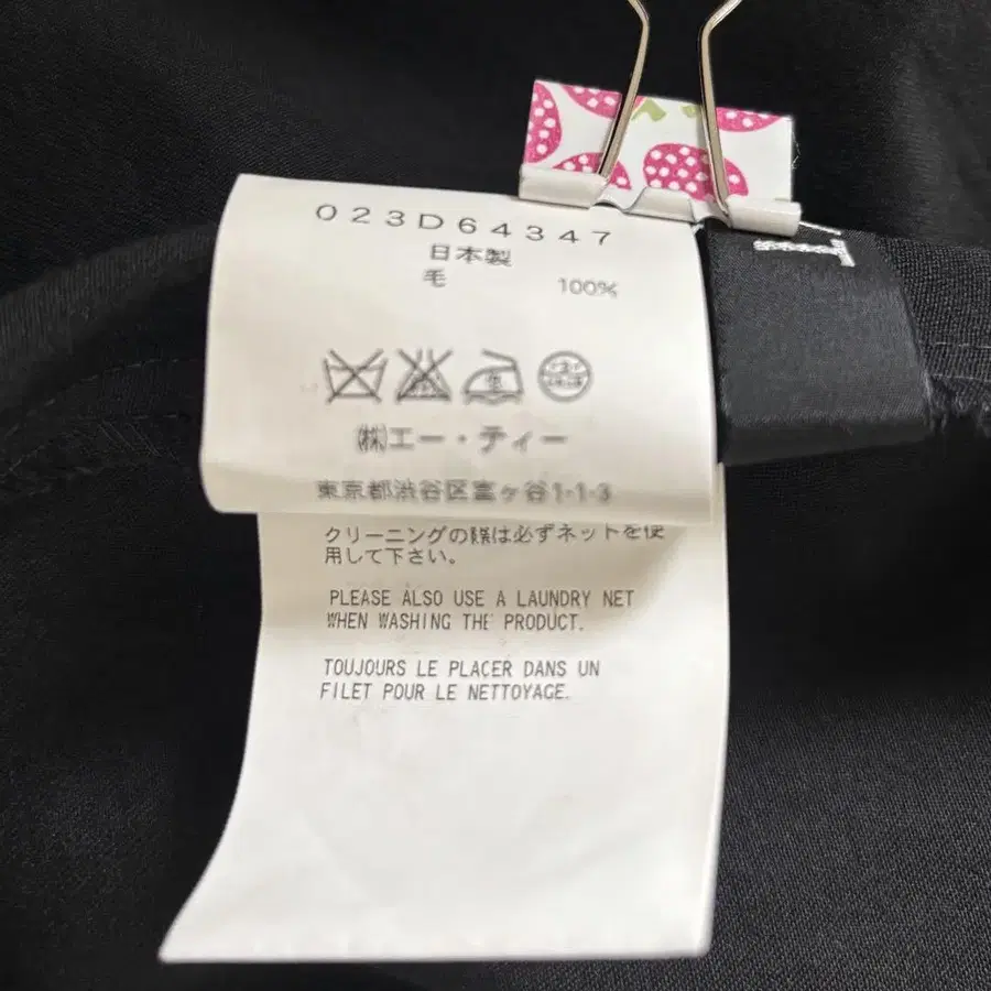11번째 상품 이미지