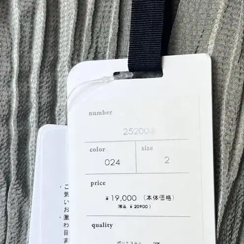 7번째 상품 이미지