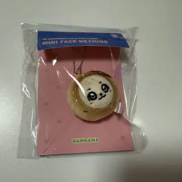 IVE MINIVE MD 부산 한정판 페이스 키링 유진 강안지