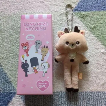 LONG RIIZE KEY RING 성찬