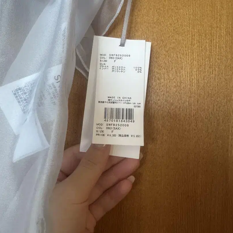 5번째 상품 이미지