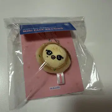 IVE MINIVE MD 부산 한정판 페이스 키링 레이 나오리