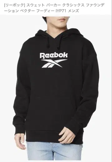 Reebok 리복 후드티 후디 L 사이즈 블랙