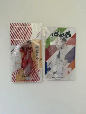 후카다 류세이 아크릴 스탠드