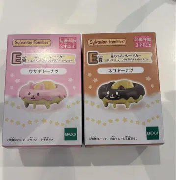 실바니안 패밀리 반짝반짝 복권 E상 미개봉