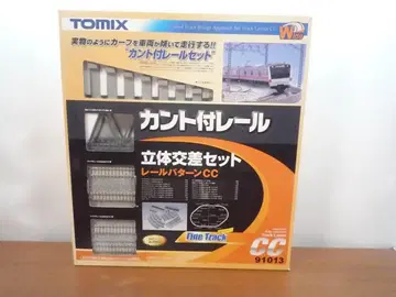 TOMIX 캔트 레일 입체 교차 세트 91013