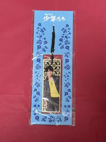 굿즈