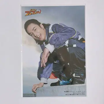 폭상전대 분붐저 캐릭터 북 특전 호무라 센토/분 바이올렛